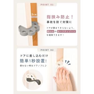 セーフティドアクッション ドアストッパー 室内...の詳細画像4