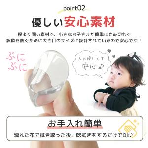コーナーガード 透明 クッション 角カバー コ...の詳細画像5