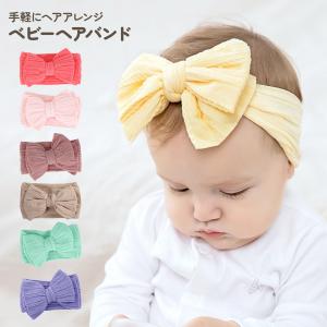 ベビー ヘアバンド 赤ちゃん リボン 髪飾り ベ...の商品画像
