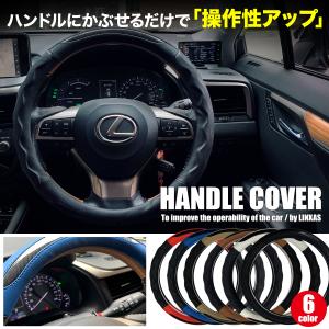 ハンドルカバー 軽自動車 かっこいい おしゃれ...の詳細画像4