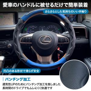 ハンドルカバー 軽自動車 かっこいい おしゃれ...の詳細画像5
