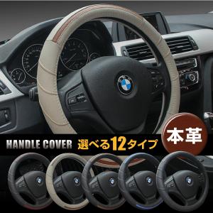 ハンドルカバー 軽自動車 sサイズ ステアリングカバー