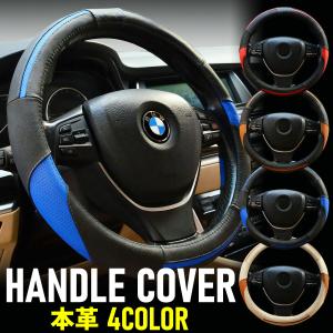 自動車 ハンドルカバー メッシュの商品一覧 通販 Yahoo ショッピング