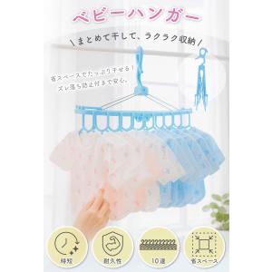 ベビーハンガー 子供用ハンガー キッズハンガー...の詳細画像3