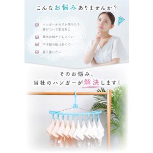 ベビーハンガー 子供用ハンガー キッズハンガー...の詳細画像4