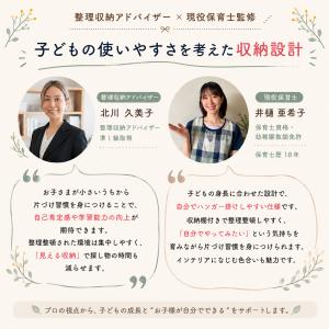 ハンガーラック 子供 キッズ ランドセル ラッ...の詳細画像3