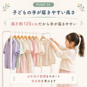 ハンガーラック 子供 キッズ ランドセル ラッ...の詳細画像5