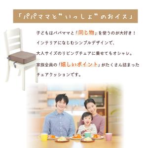お食事クッション 高さ調整 子供用 椅子 クッ...の詳細画像3