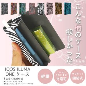 アイコス イルマワン ケース カバー アイコス...の詳細画像2