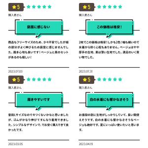 スイムショーツ 水着 インナー ショーツ レデ...の詳細画像4