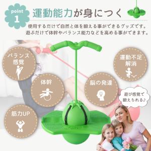 ジャンピングボール ホッピング 子供 おもちゃ...の詳細画像3