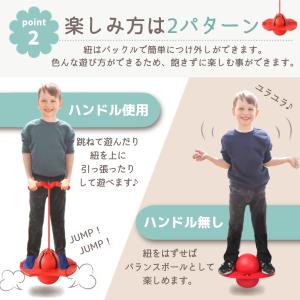 ジャンピングボール ホッピング 子供 おもちゃ...の詳細画像4