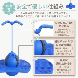 ジャンピングボール ホッピング 子供 おもちゃ...の詳細画像5