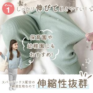 ベビー レギンス レギンスパンツ ベビーレギン...の詳細画像1