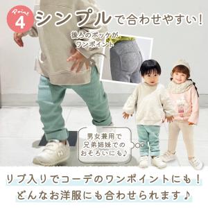 ベビー レギンス レギンスパンツ ベビーレギン...の詳細画像4