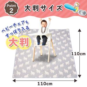 食べこぼしマット お食事マット シート プレイ...の詳細画像4