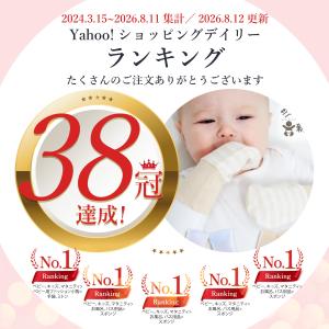 赤ちゃん ミトン ベビーミトン 新生児 指しゃ...の詳細画像1