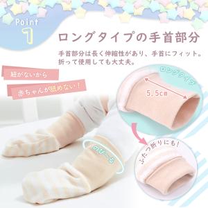 赤ちゃん ミトン ベビーミトン 新生児 指しゃ...の詳細画像4