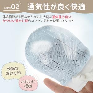 ベビー ミトン ベビーミトン 赤ちゃん 5組セ...の詳細画像5