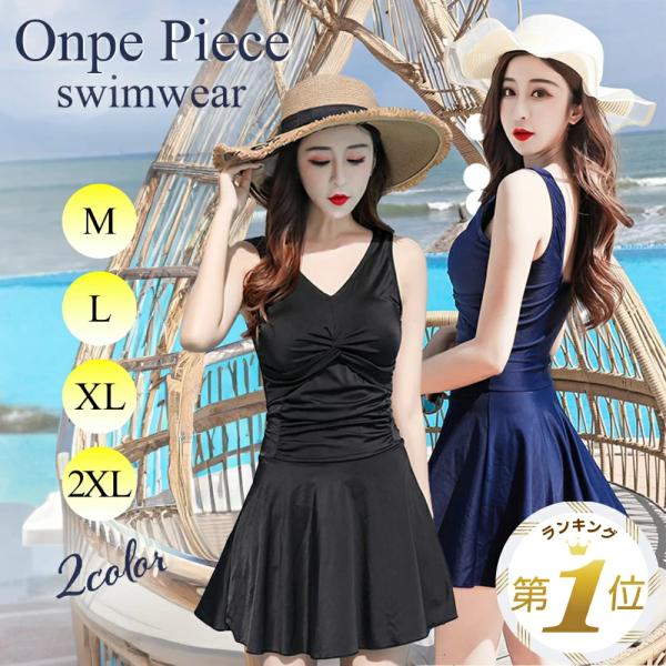 水着 レディース 体型カバー ワンピース 水着レディース 20代 40代 50代 30代 ワンピース...