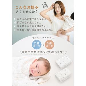 おくるみ ガーゼ 春 夏 秋 新生児 赤ちゃん...の詳細画像3