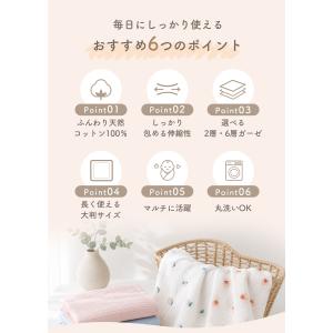 おくるみ ガーゼ 春 夏 秋 新生児 赤ちゃん...の詳細画像4