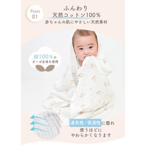 おくるみ ガーゼ 春 夏 秋 新生児 赤ちゃん...の詳細画像5
