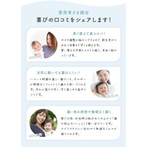 おむつカバー 布おむつカバー 赤ちゃん オムツ...の詳細画像5