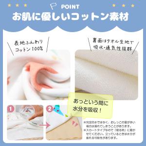 おねしょケット おねしょ パンツ ズボン トイ...の詳細画像5