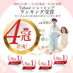 おねしょ ズボン トレーニングパンツ おねしょ...の詳細画像2
