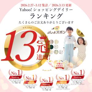 おねしょ ズボン トレーニングパンツ おねしょ...の詳細画像2