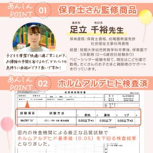 おねしょ ズボン トレーニングパンツ おねしょ...の詳細画像5