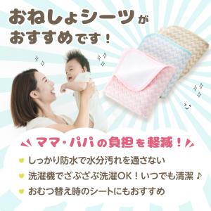 防水シーツ ベビー おねしょシーツ おねしょマ...の詳細画像5