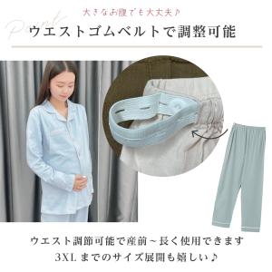 マタニティ パジャマ 授乳パジャマ 妊婦 春 ...の詳細画像4