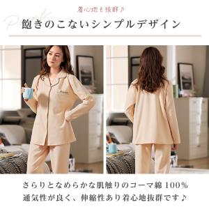 マタニティ パジャマ 授乳パジャマ 妊婦 春 ...の詳細画像5