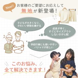 パジャマ キッズ 半袖 夏 100 110 1...の詳細画像2