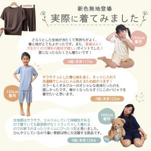 パジャマ キッズ 半袖 夏 100 110 1...の詳細画像3