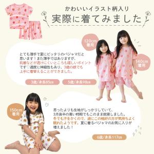 パジャマ キッズ 半袖 夏 100 110 1...の詳細画像4