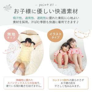 パジャマ キッズ 半袖 夏 100 110 1...の詳細画像5