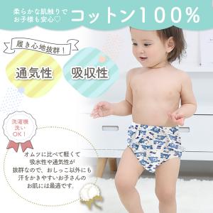 トレーニングパンツ 6層 90 100 子供 ...の詳細画像3