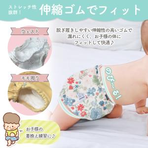 トレーニングパンツ 6層 90 100 子供 ...の詳細画像5