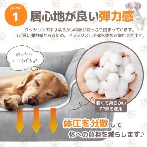 犬 ベッド 洗える 小型犬 スクエア 冬用 夏...の詳細画像4