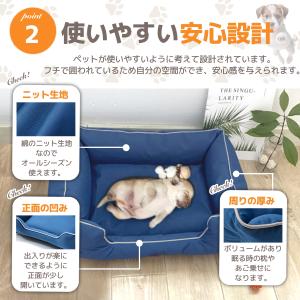 犬 ベッド 洗える 小型犬 スクエア 冬用 夏...の詳細画像5