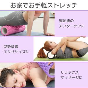 筋膜リリース 筋膜ローラー フォームローラー ...の詳細画像2