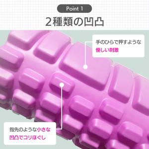 筋膜リリース 筋膜ローラー フォームローラー ...の詳細画像3