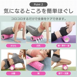 筋膜リリース 筋膜ローラー フォームローラー ...の詳細画像4