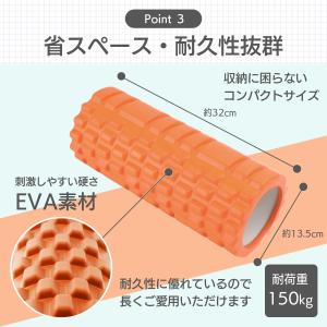 筋膜リリース 筋膜ローラー フォームローラー ...の詳細画像5