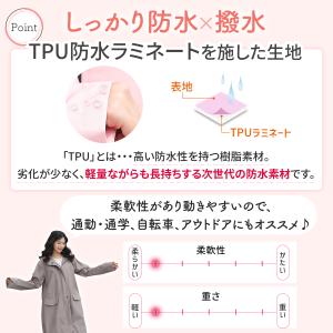 レインコート レディース メンズ レインポンチ...の詳細画像3