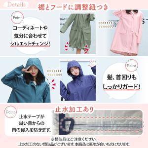 レインコート レディース メンズ レインポンチ...の詳細画像4