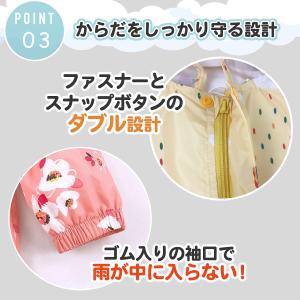 レインコート キッズ 150 140 130 ...の詳細画像5
